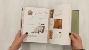 Сказки Янтарного леса. Вышивка «свободной рукой» и немного магии от AmberryLamb