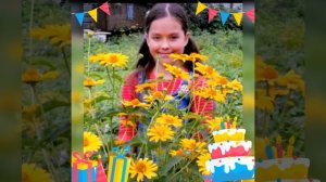 с днем рождения, Регина