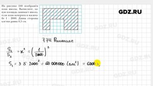 № 774 - Геометрия 9 класс Мерзляк
