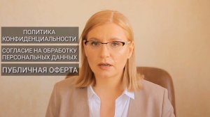 Какие документы нужны на сайте ∣ Документы для сайта РФ ∣ Получить консультацию юриста БЕСПЛАТНО