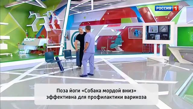 Йога при варикозе - простое и полезное упражнение