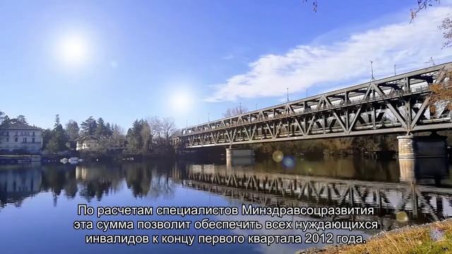 Инвалидам первой группы разрешат работать