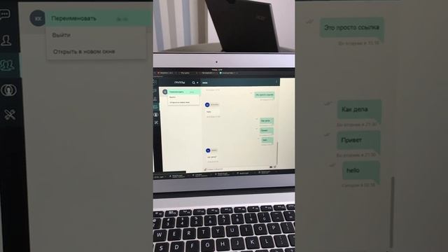 Kryptos Private Messenger приватный корпоративный мессенджер