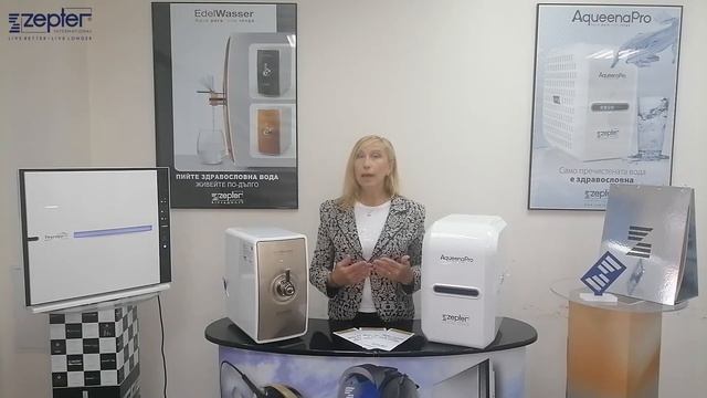 Zepter представя EdelWasser и Aqueena Pro