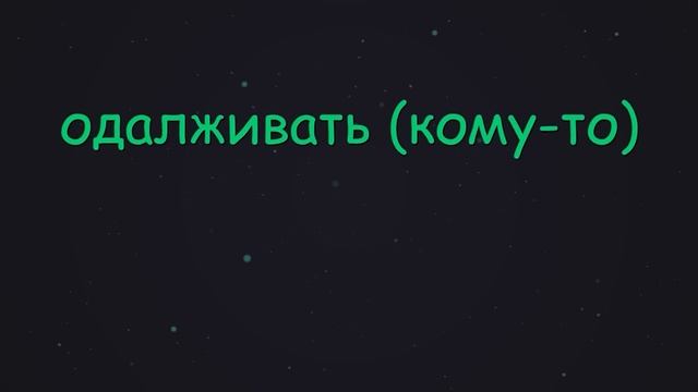 6. Неправильные глаголы английского языка  7 группа SmartAlex100English английскийязык