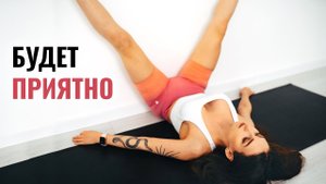 КАЖДЫЙ ДОЛЖЕН ДЕЛАТЬ ЭТО ПЕРЕД СНОМ! 4 Простых Упражнения ✅
