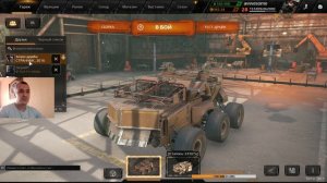 Crossout. Стрим, 24.02.2017.