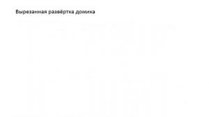 Конструкция  Часть и целое  Понятие модуля