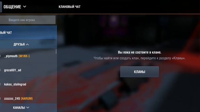 Играем на кени отсу #2 смотреть онлайн