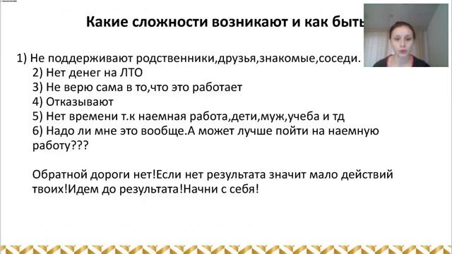 Планерка.Мечты и сложности.