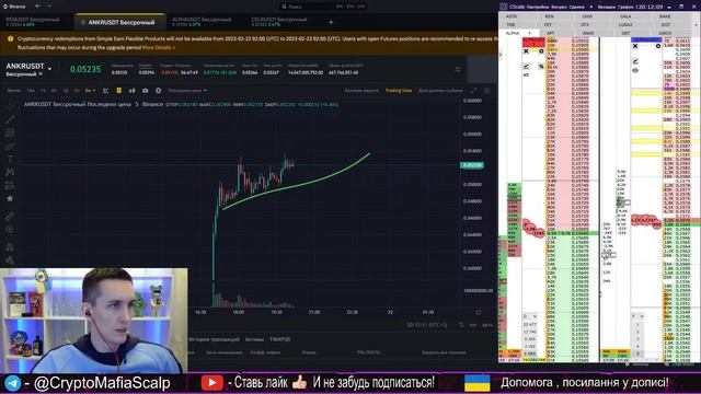 МИЛЛИОН ДЕНЕГ ЗА ОДИН СТРИМ | СКАЛЬПИНГ | ТРЕЙДИНГ | #cryptomafia