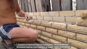 забор из облицовочного рваного кирпича 2