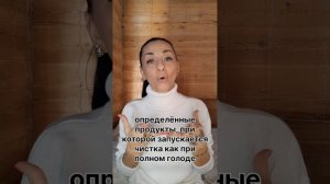 У КОГО ВСТАЛ ВЕС➡️ ПРОЙДИ СНАЧАЛА ЧИСТКУ ОРГАНИЗМА