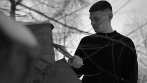 Сапропель - Поскребыш