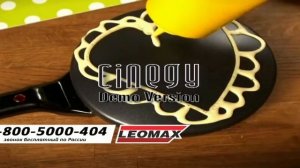 Прямая трансляция Телеканал Leomax