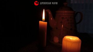 Черная злоба вернется врагу, просто брось булавку в кипяток и наблюдай