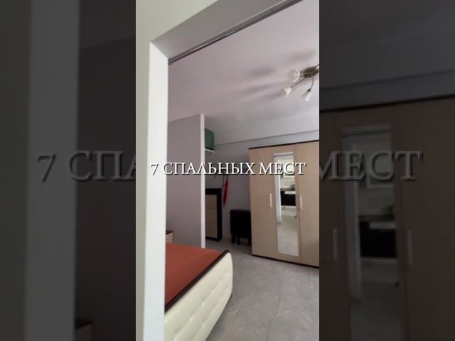 Просторная квартира в сердце Красной Поляны! #арендасочи #realestate  #лето2024 #краснаяполяна