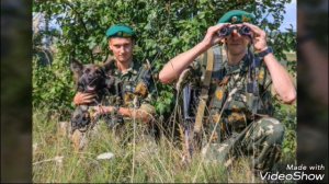 За Погранцов