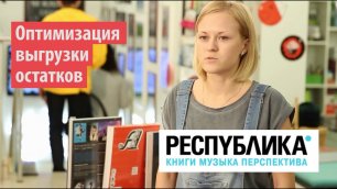 РЕСПУБЛИКА: Внедрение инвентаризации на Mobile SMARTS, второй ролик | Клеверенс