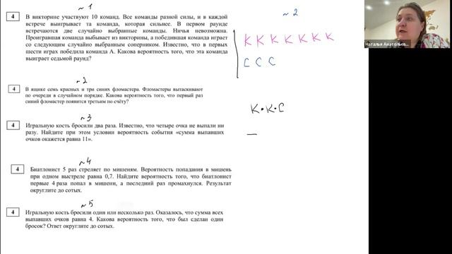 Задача про фломастеры в ящике смотреть онлайн