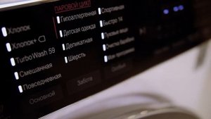 Новая стиральная машина LG AI DD