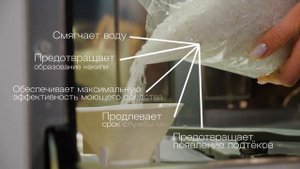 Средства для посудомоечных машин MAUNFELD