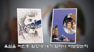 인생이란 임열자