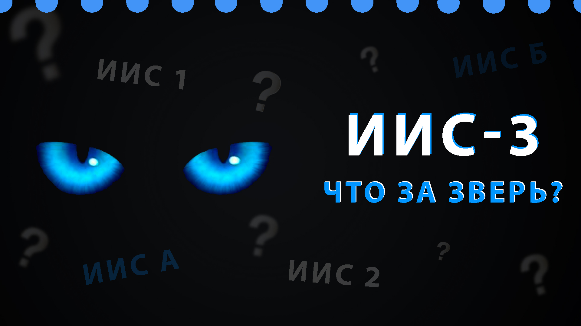 Индивидуальный инвестиционный счет