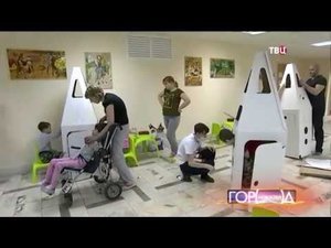 Новости ТВ Центр: "В РДКБ построили Звездный городок"