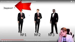 КАША ПРОХОДИТ ТЕСТ НА СТРИМЕРА ТВИЧА