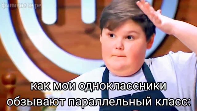 Муд мастершеф дети Сборник #2