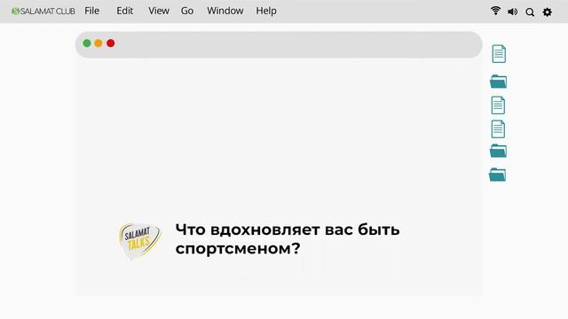 Как стать успешным и здоровым спортсменом? - Алина Камалова | Salamat Talks смотреть онлайн
