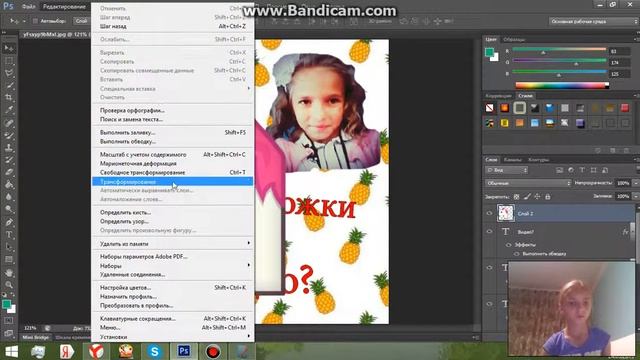 ♪ Как я делаю обложку для видео? ♪ смотреть онлайн