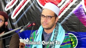 Qari Ali Reza Rezaie Quran Tilawat Tilawat Quran TV New 2022