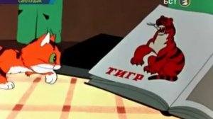 Сэнгелдек. Cәңгелдәк. 2016.01.23 На башкирском. Балаларға башҡортса. Башҡорт телдә. Сэнгелдэк.