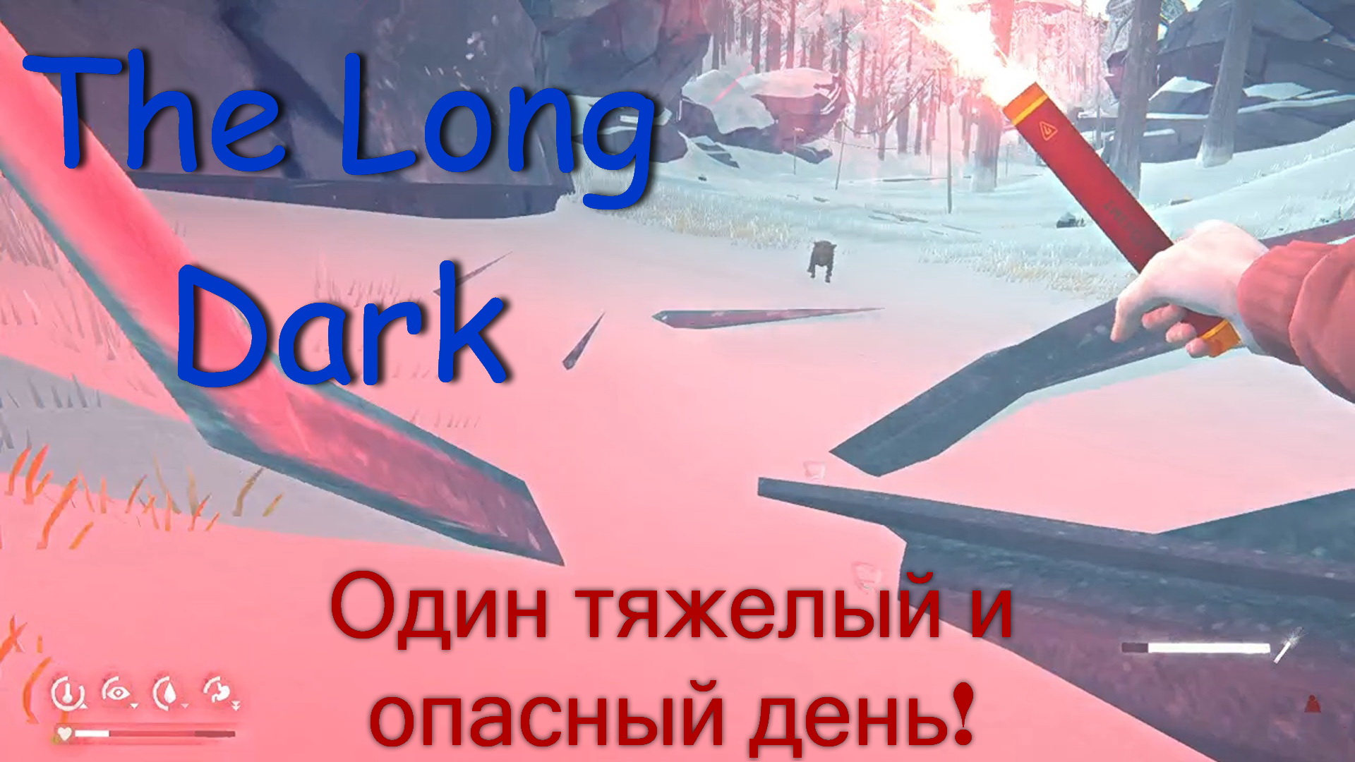 Выжить в жестком режиме. The Long Dark. p.5