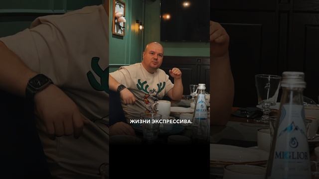 Психотипы человека. Экспрессив