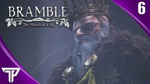 ФИНАЛ | Bramble The Mountain King #6