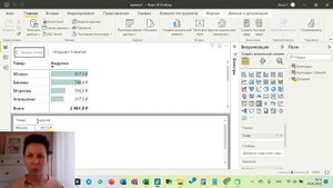 Экспорт данных из Power BI в Excel