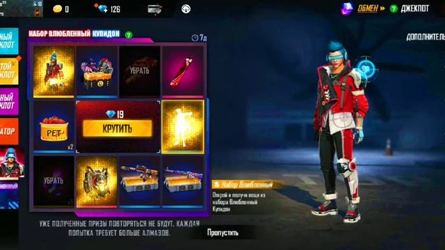 Выбиваю Новое Колесо Фортуны в Фри Фаер|Выбил Влюбленный Купидон в Фри Фаер |Новый Собития смотреть онлайн