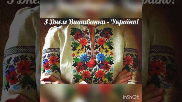 День вишиванки. Гр. "Фіалка" Презентація. 21.05.2020. смотреть онлайн