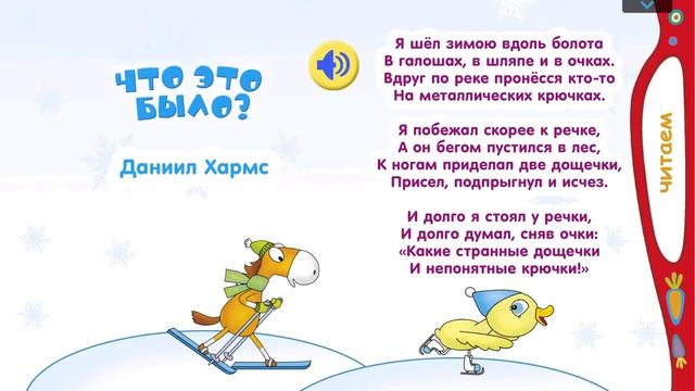 ❄❄❄ Зима и ПониМашка❄❄❄ Играем вместе. Игрушки и игры с детьми. смотреть онлайн