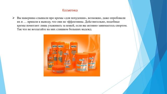 Как похудеть ПОСЛЕ РОДОВ