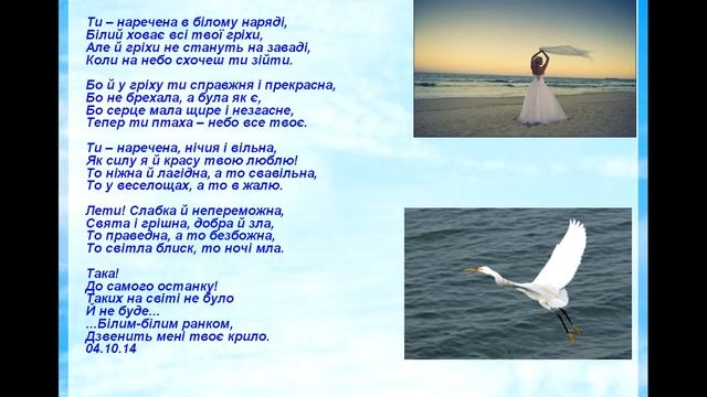 "Наречена" Олег Вербовий смотреть онлайн