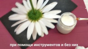 Мастер-класс по созданию РОМАШКИ из хололного фарфора. Промо ролик.