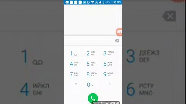 Как проверить деньги на телефоне смотреть онлайн