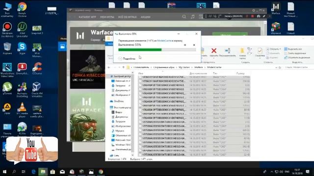 вылетает игра warface Как исправить быстро смотреть онлайн