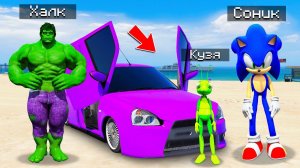 24 ЧАСА УГОНЯЮ МАШИНЫ ХАЛКА , КУЗИ , СОНИКА в ГТА 5 МОДЫ - УГОН ТАЧЕК в GTA 5
