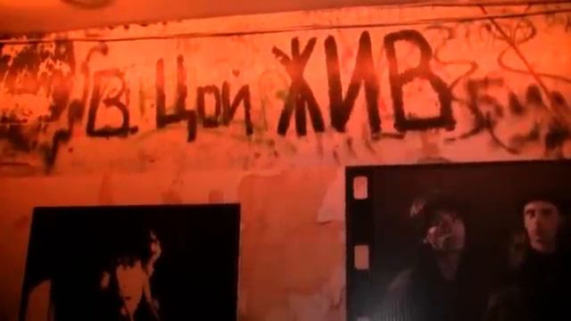 Виктор Цой реально жив... Он в Бишкеке... смотреть онлайн