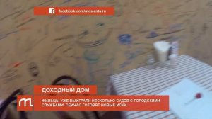 Жильцы дома на Страстном борются с 15 ресторанами